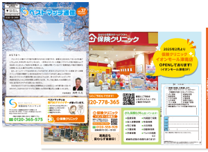 有限会社ベストマッチ