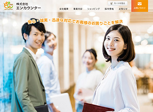 株式会社エンカウンター