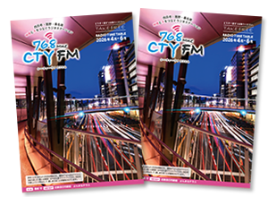 CTY-FM（シー・ティー・ワイ エフエム）