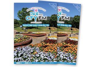 CTY-FM番組表