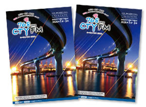 CTY-FM（シー・ティー・ワイ エフエム）