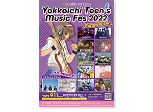 Yokkaichi Teen’s Music Fes