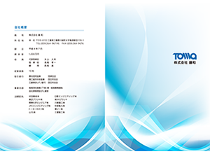 株式会社藤和